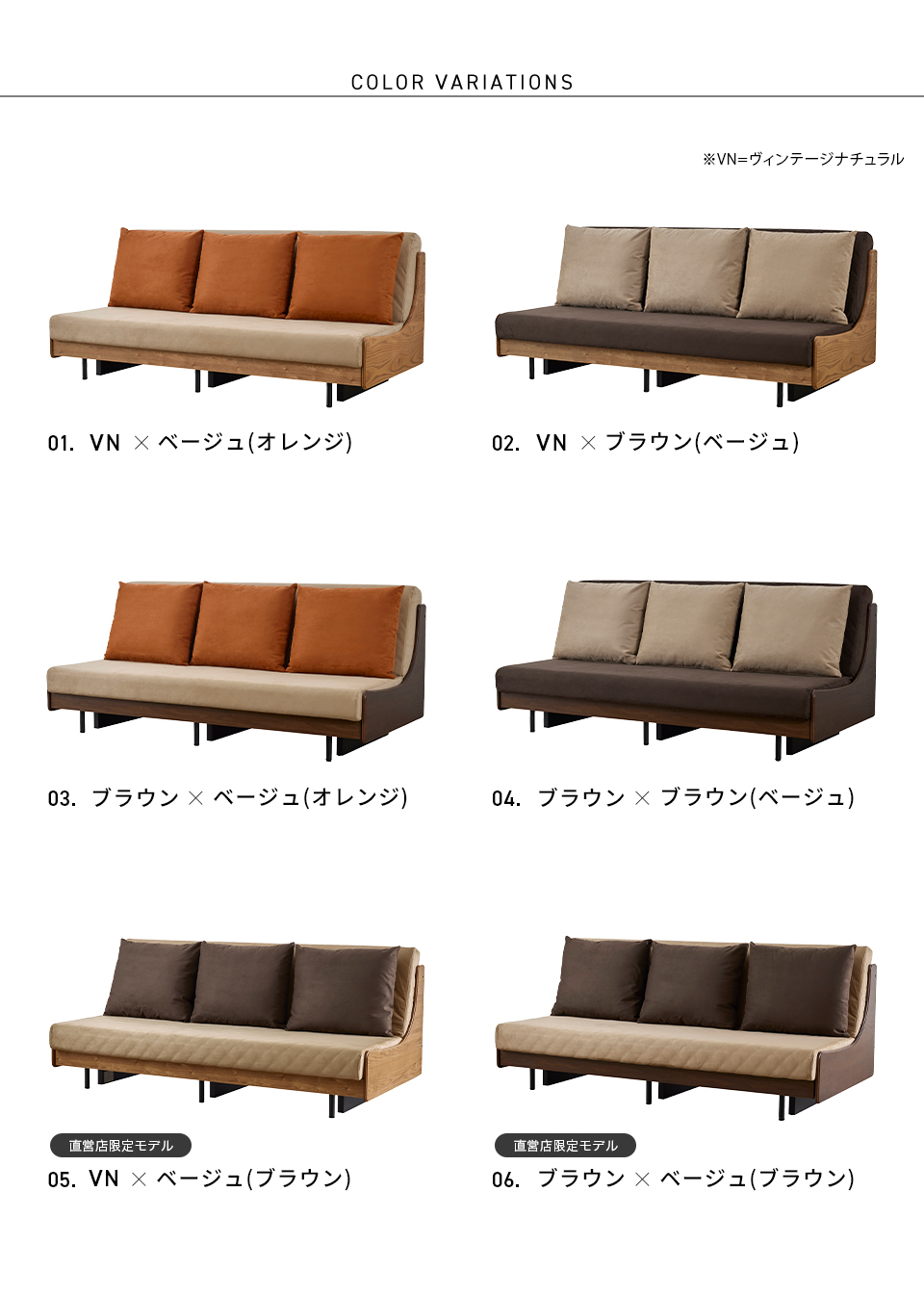 SOFA