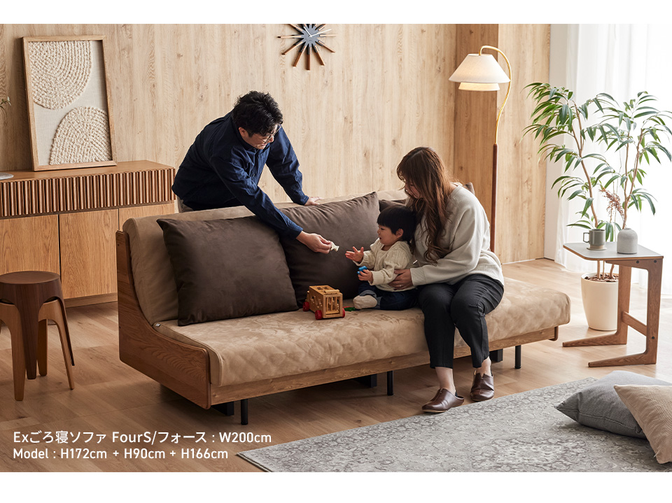 SOFA