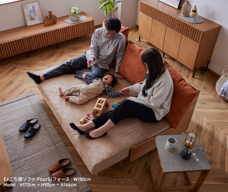 SOFA