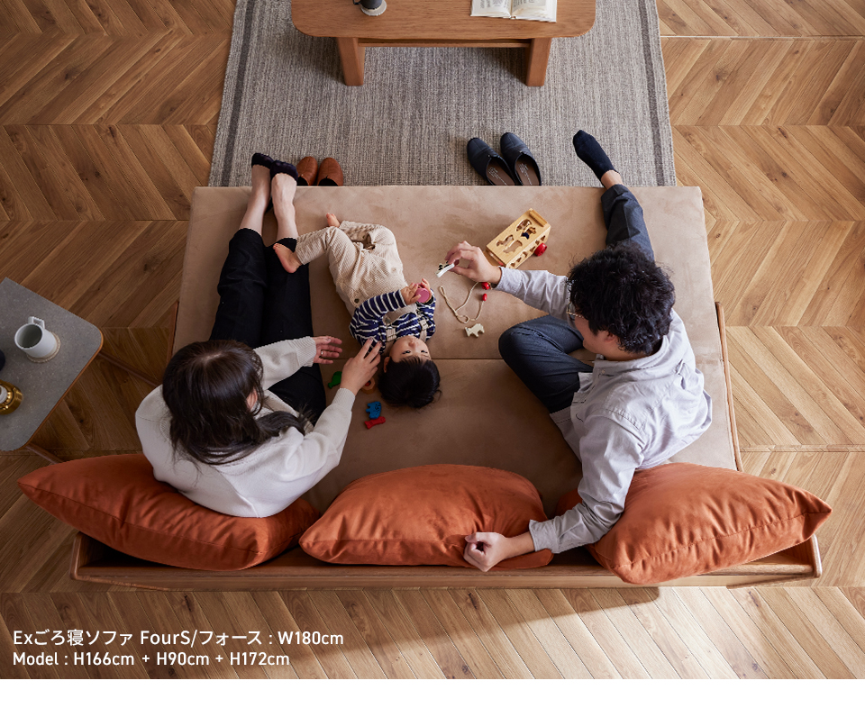 SOFA
