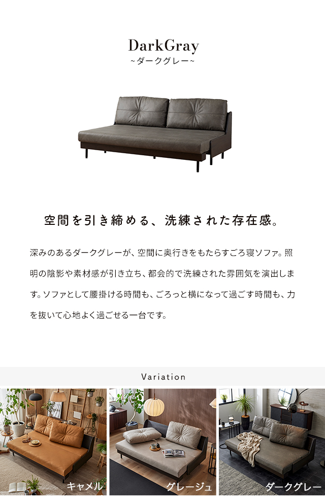 Meuble（モーブル） 【 Meuble ( モーブル ) 公式 】 大川家具 ごろ寝