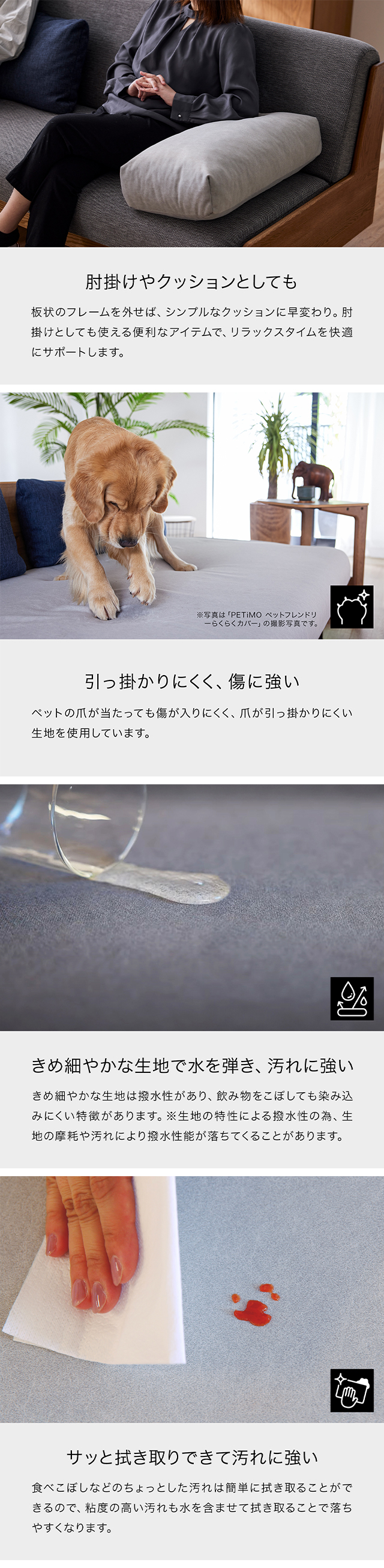 ごろ寝ソファ ヘッドレスト