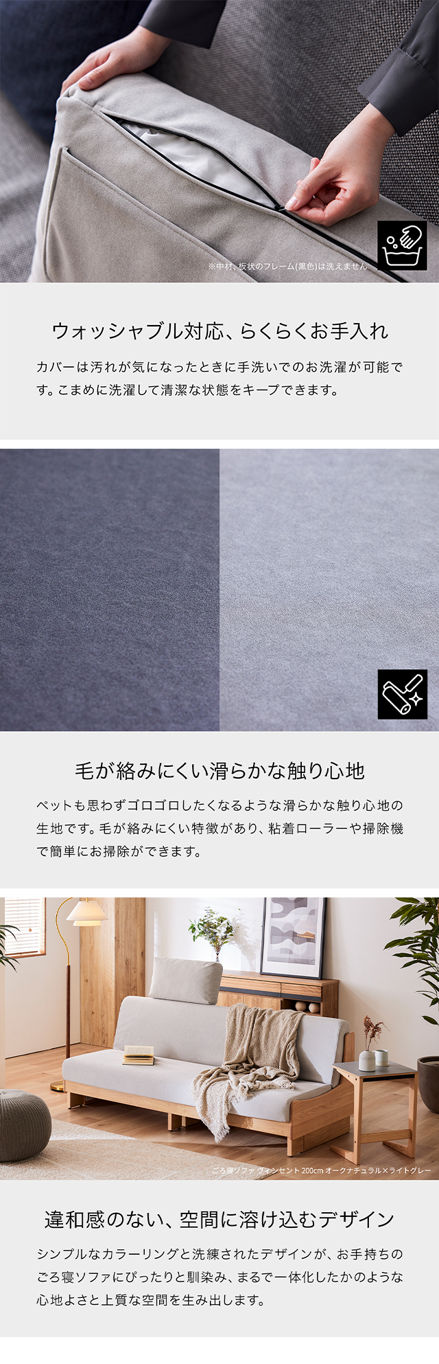 ごろ寝ソファ ヘッドレスト