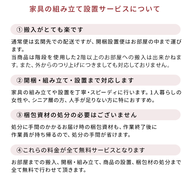 つり上げ不可 width=