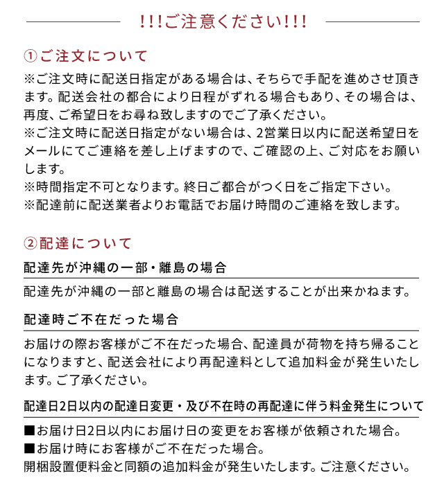 つり上げ不可