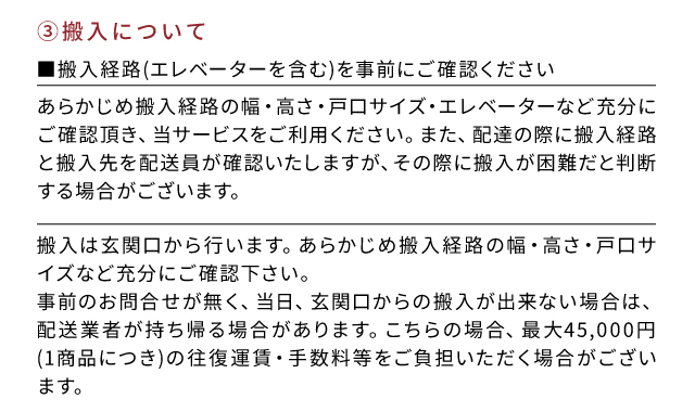 つり上げ不可