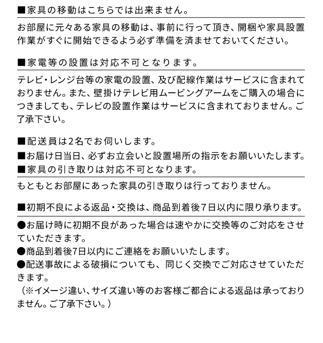 つり上げ不可