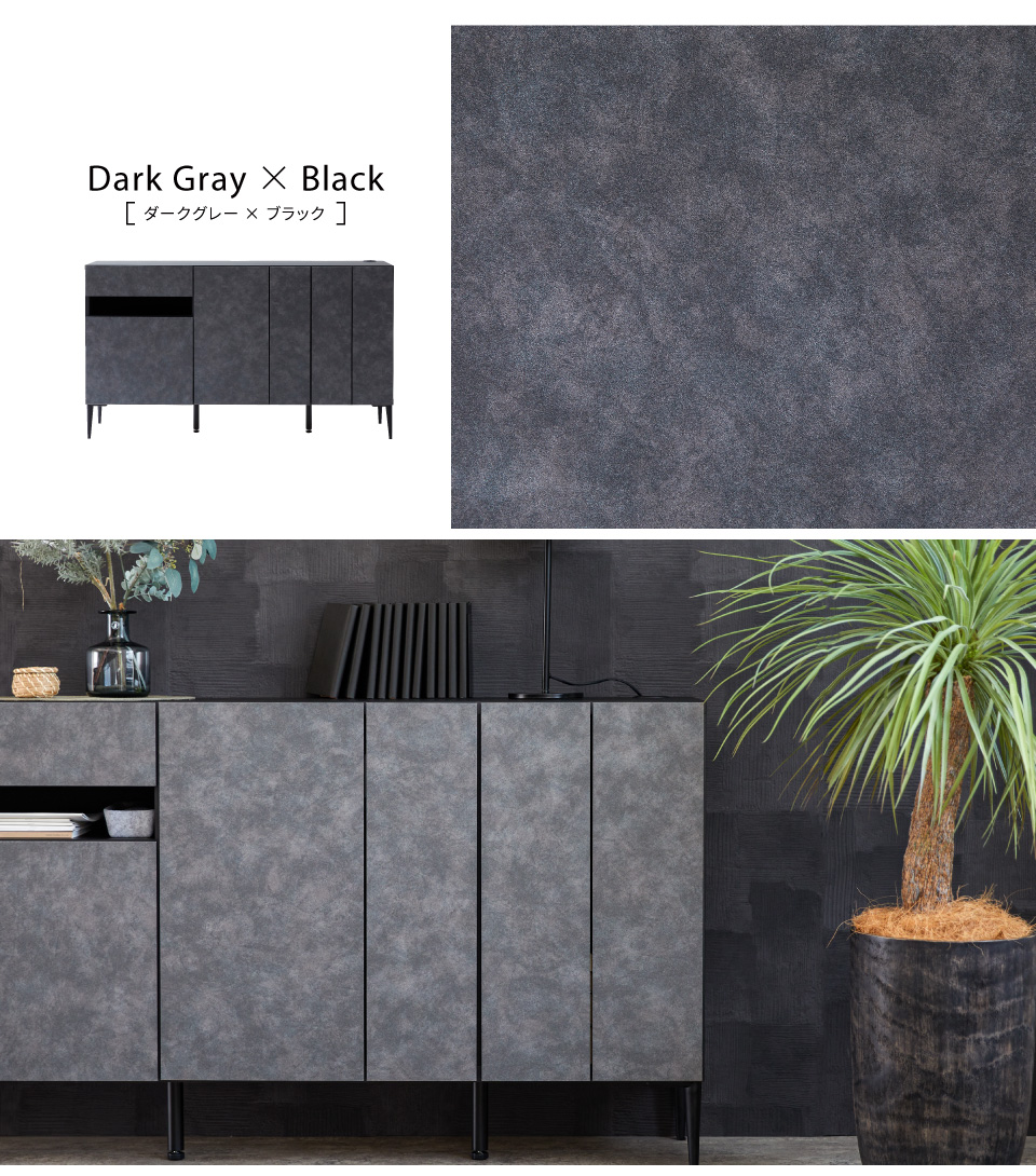 SIDE BOARD