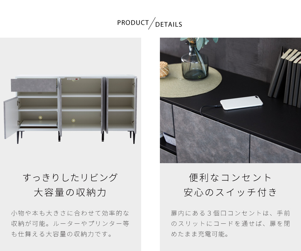 SIDE BOARD