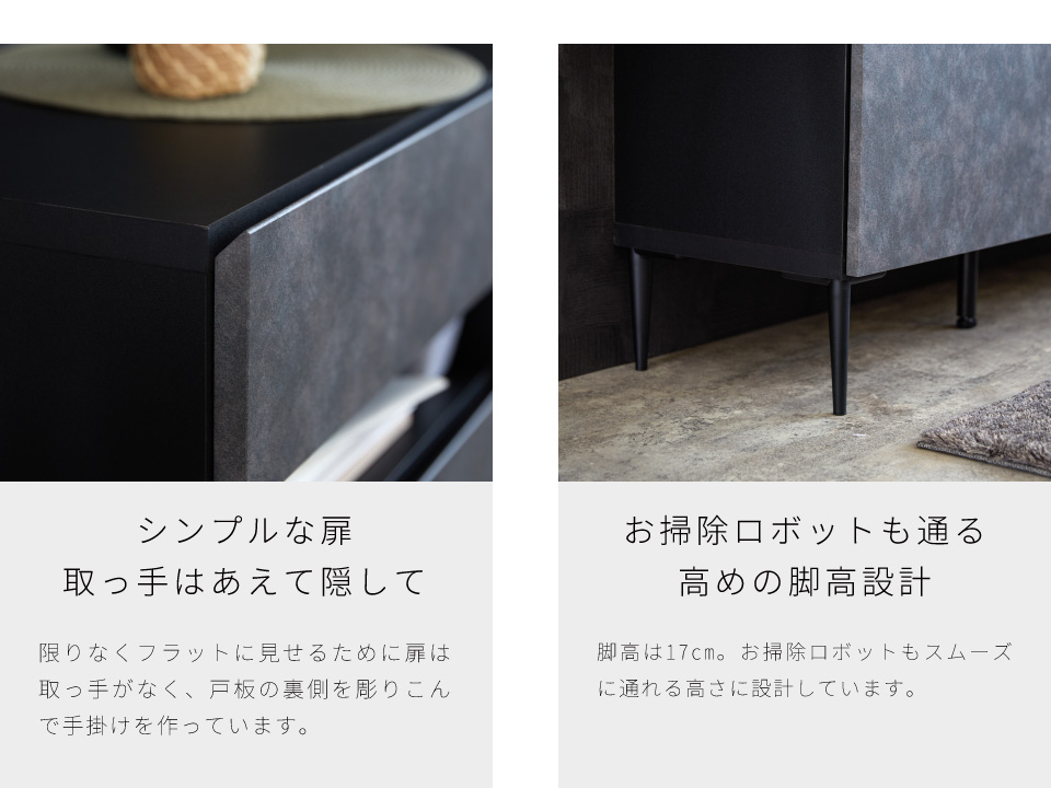 SIDE BOARD