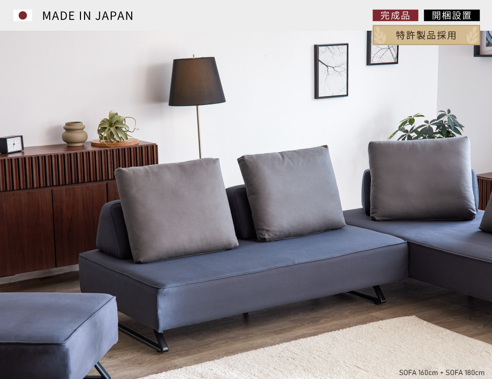 LIBERTY SOFA
