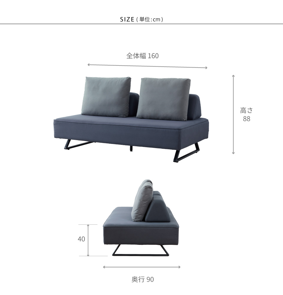 LIBERTY SOFA