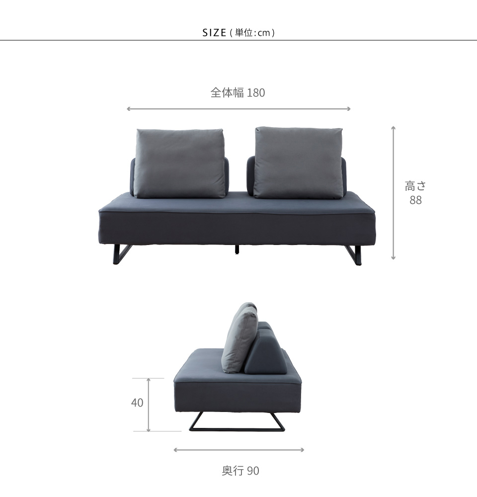 LIBERTY SOFA
