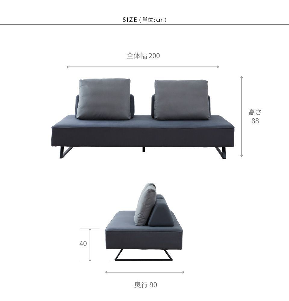 LIBERTY SOFA