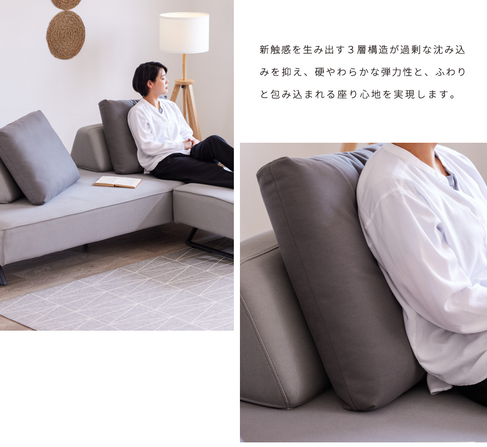COUCH SOFA