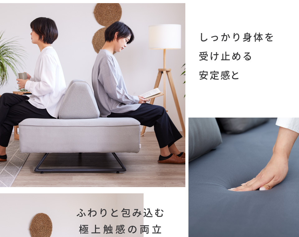 COUCH SOFA