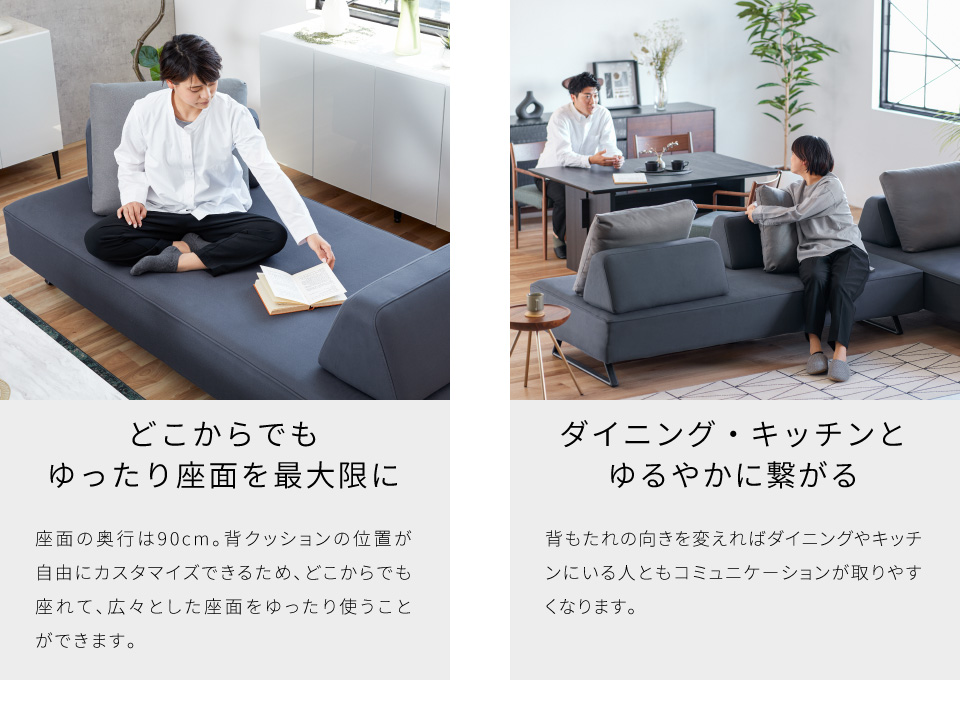COUCH SOFA