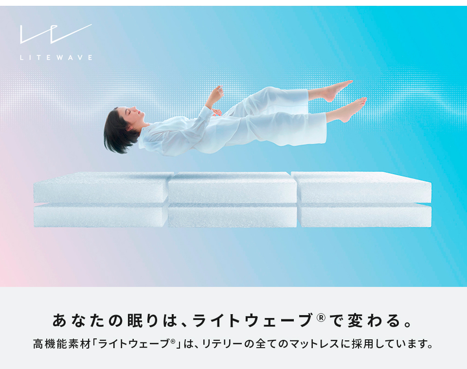 リテリーオフィシャルストア - Yahoo!ショッピング