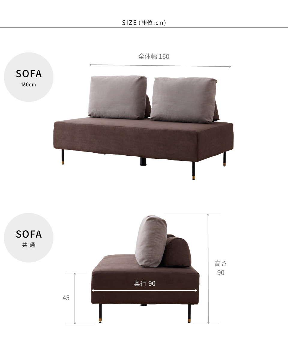 DINING SOFA