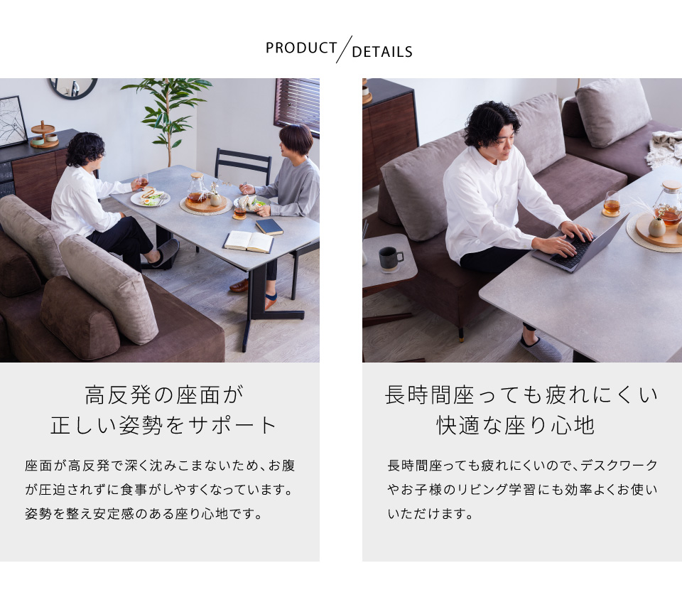 DINING SOFA