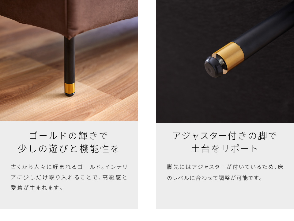 DINING SOFA