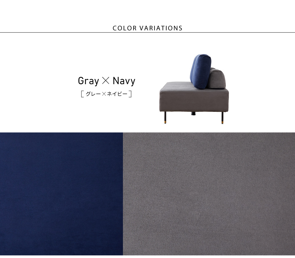 DINING SOFA