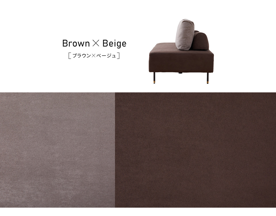 DINING SOFA
