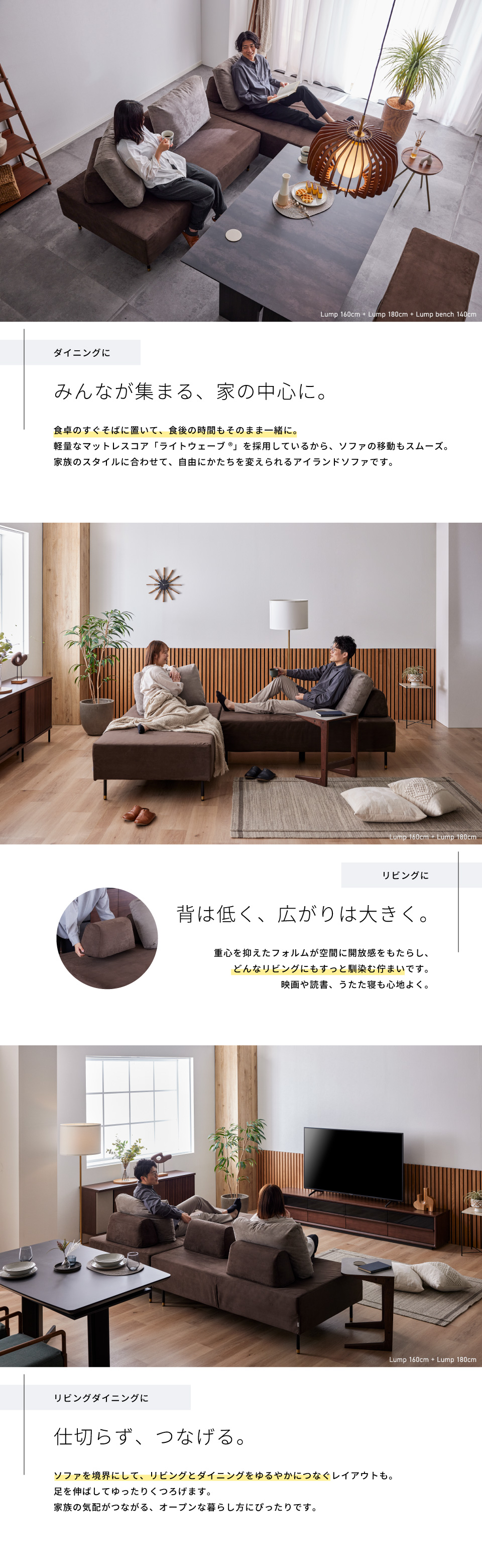 DINING SOFA