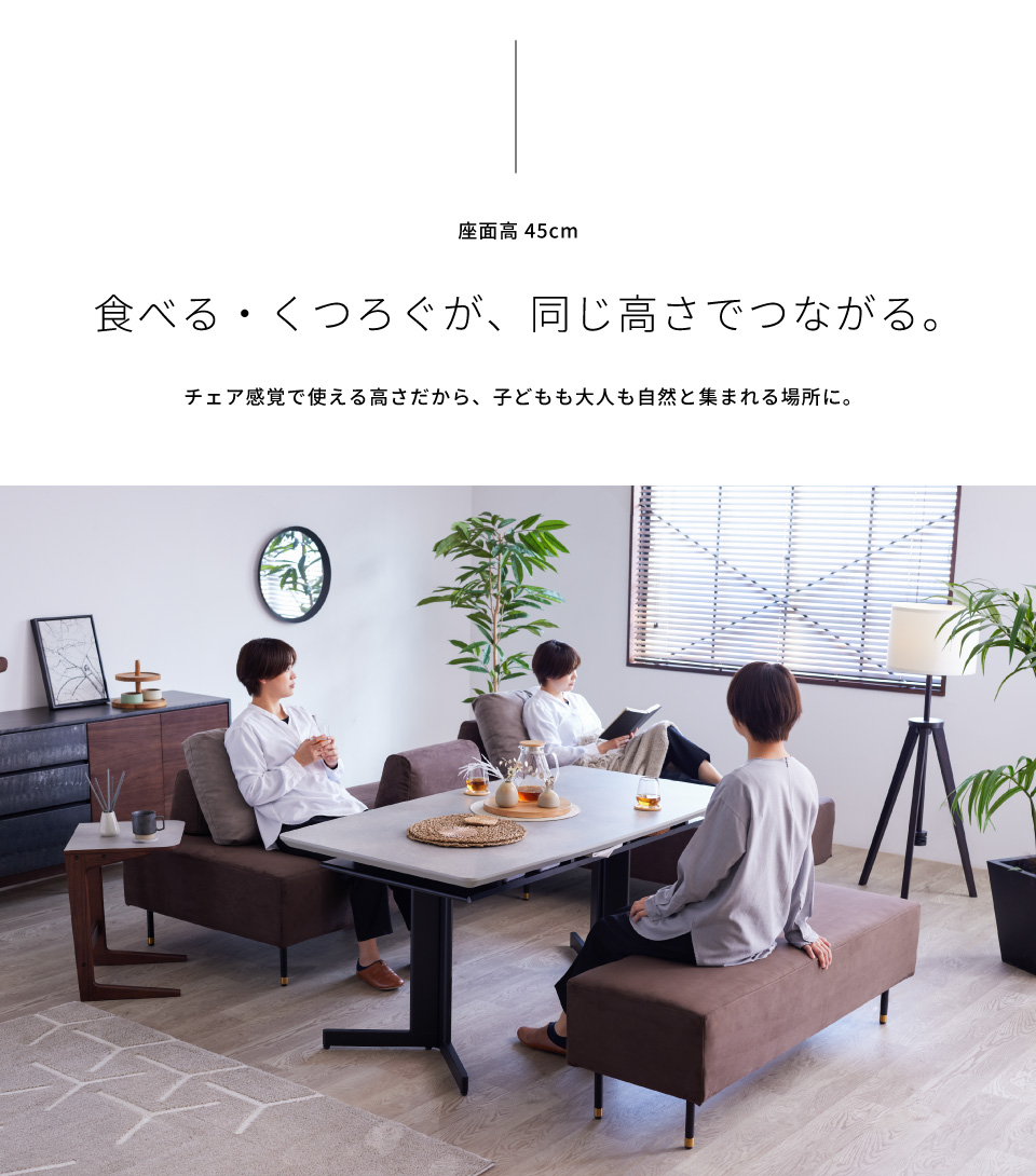 DINING SOFA