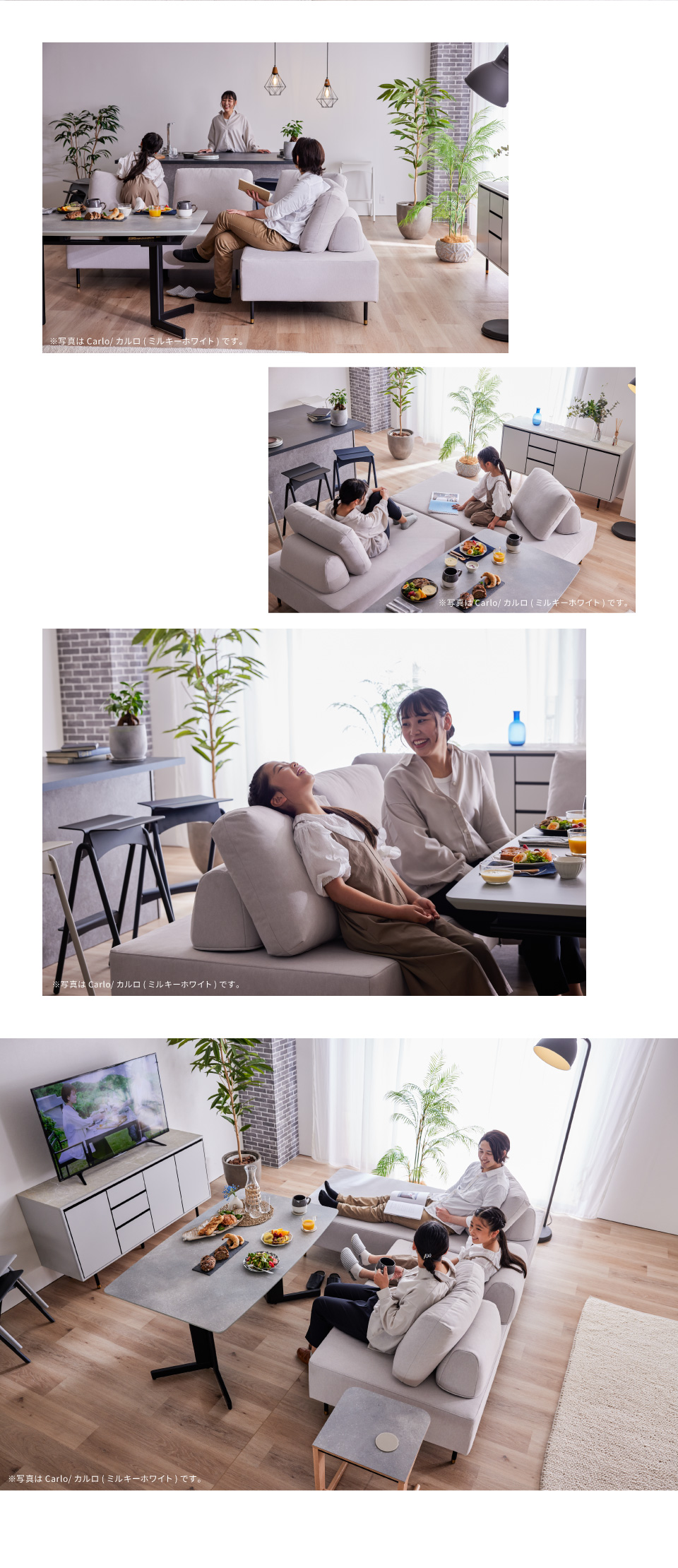 DINING SOFA