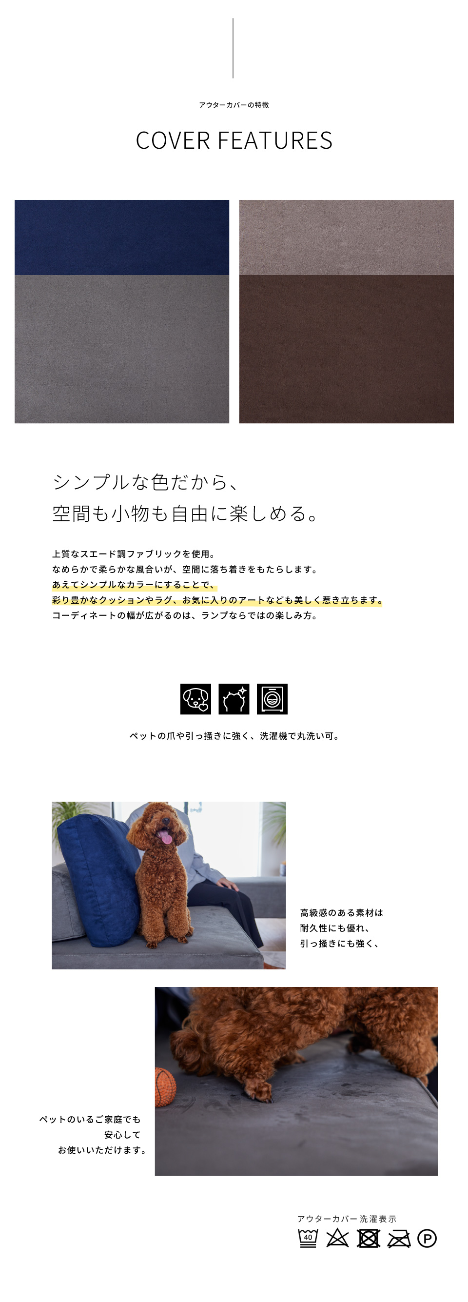 DINING SOFA