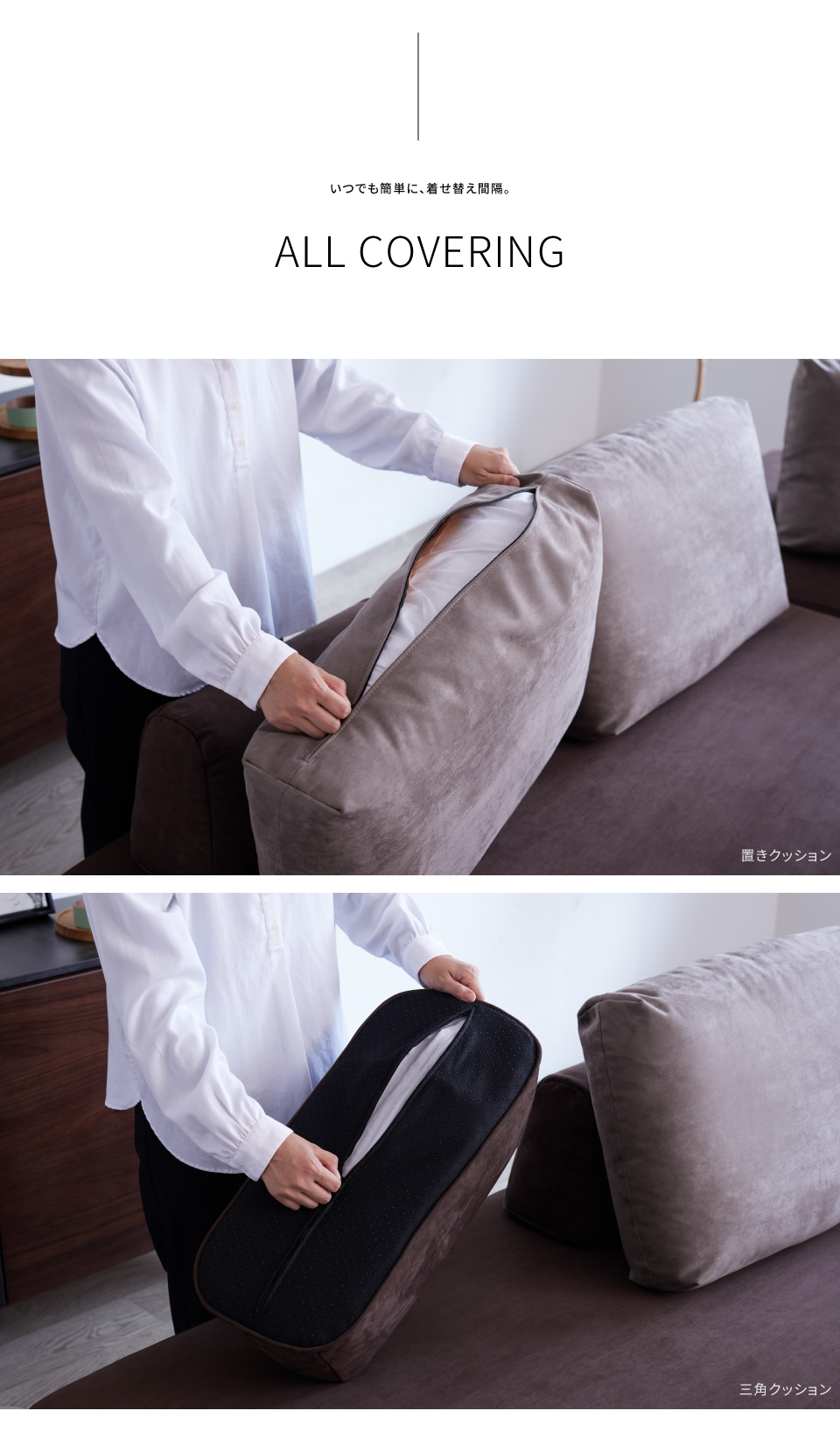 DINING SOFA