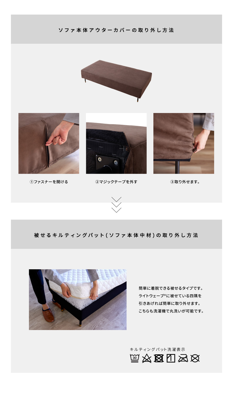 DINING SOFA