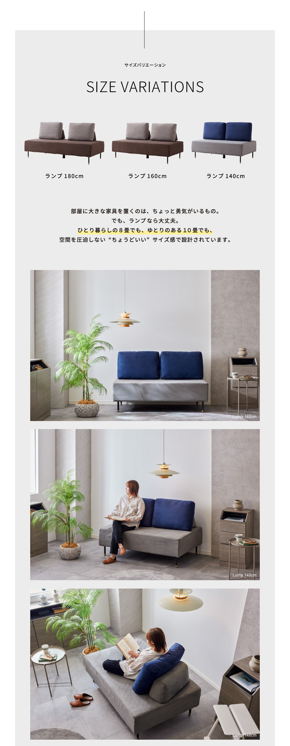 DINING SOFA