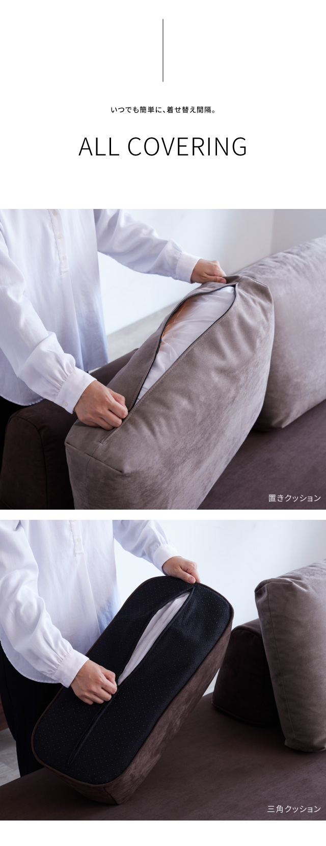Island Sofa Lump