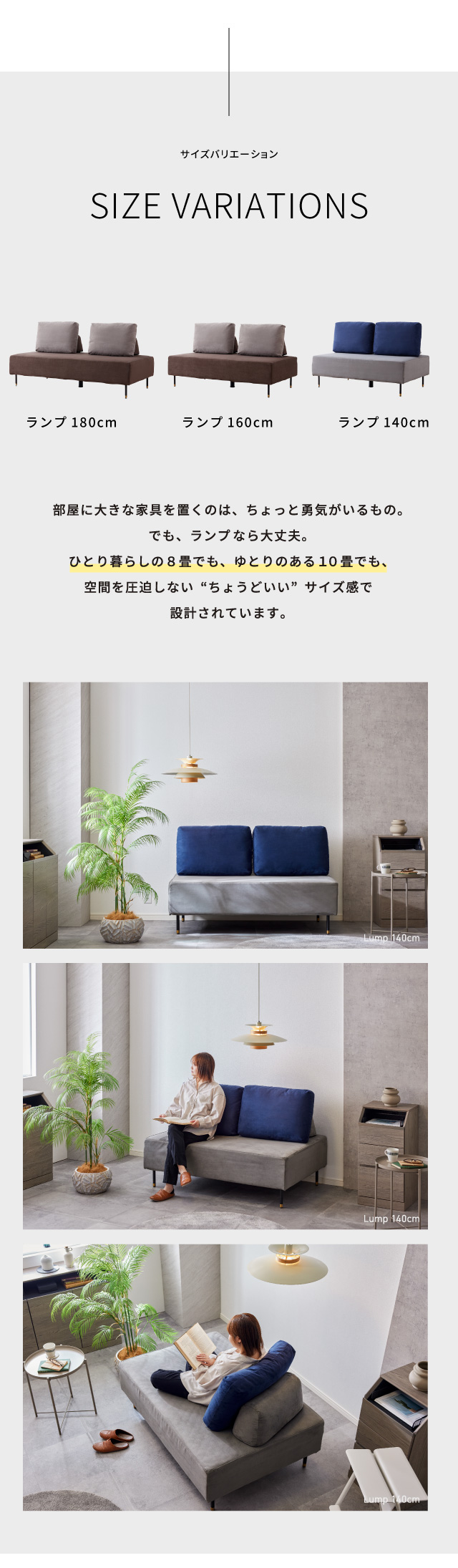 Island Sofa Lump