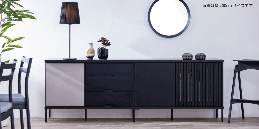 SIDE BOARD