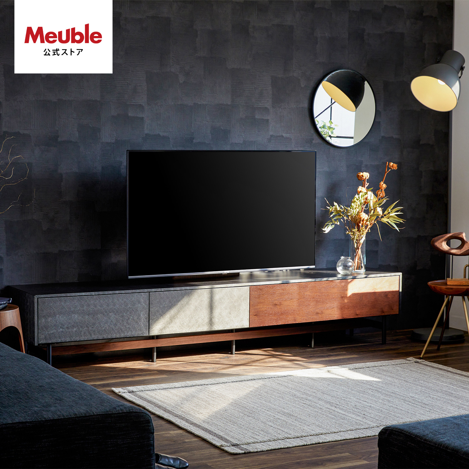 Meuble（モーブル） 【 Meuble ( モーブル ) 公式 】 大川家具 