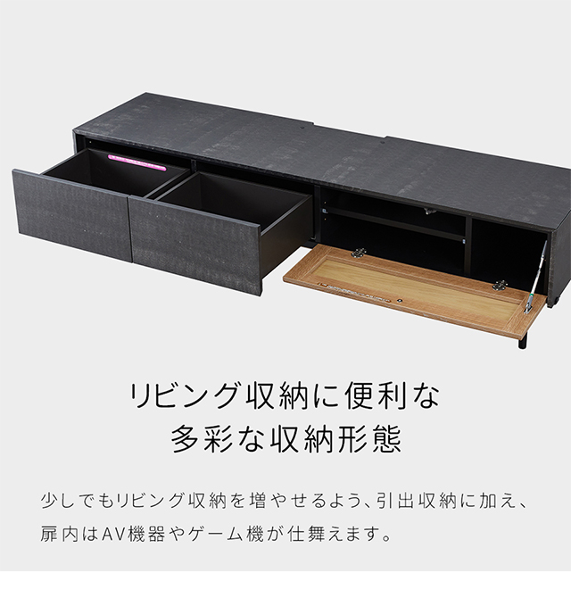 TV BOARD