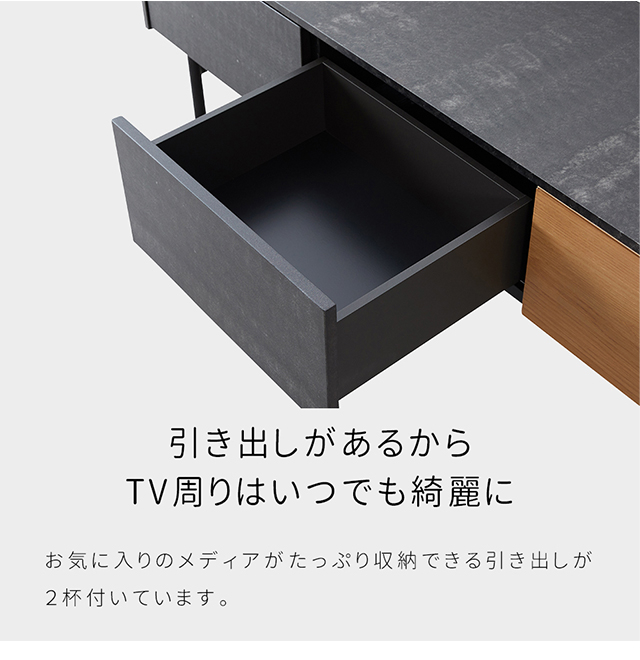 TV BOARD