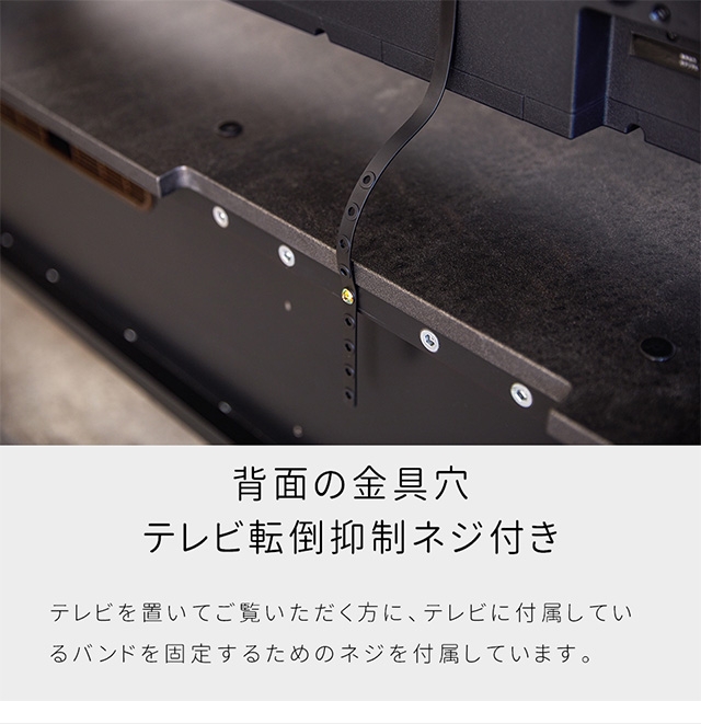 TV BOARD