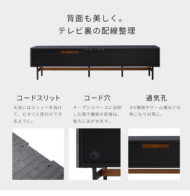 TV BOARD