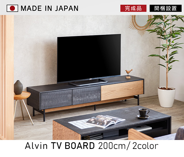 TV BOARD