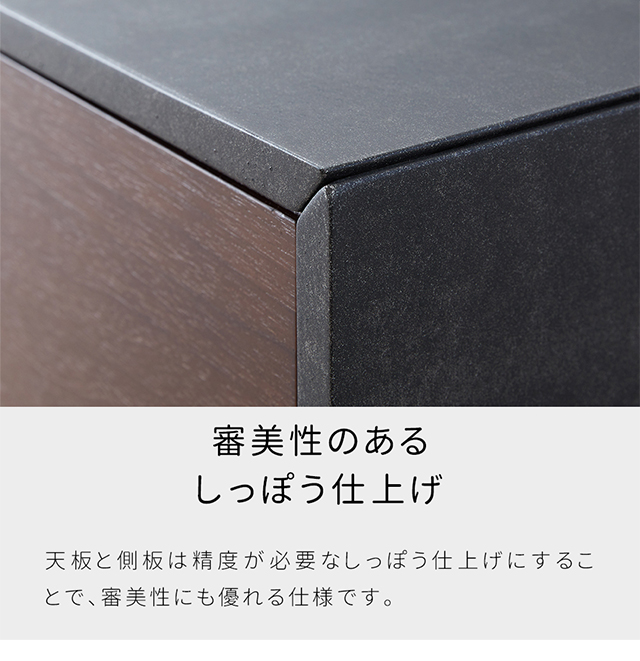 TV BOARD