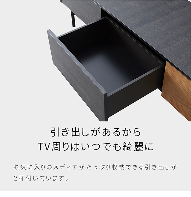 TV BOARD