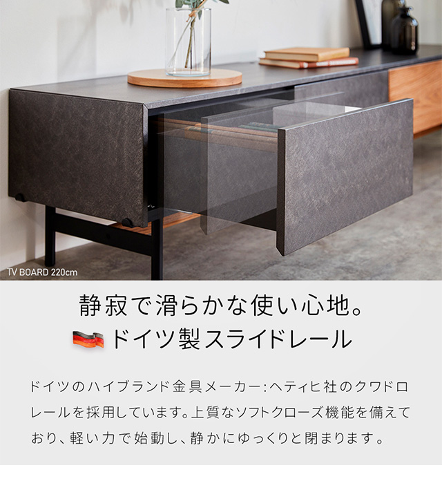 TV BOARD