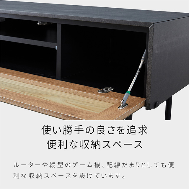 TV BOARD