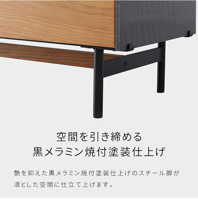 TV BOARD