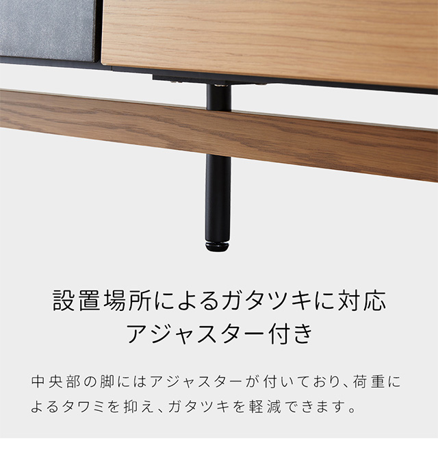 TV BOARD