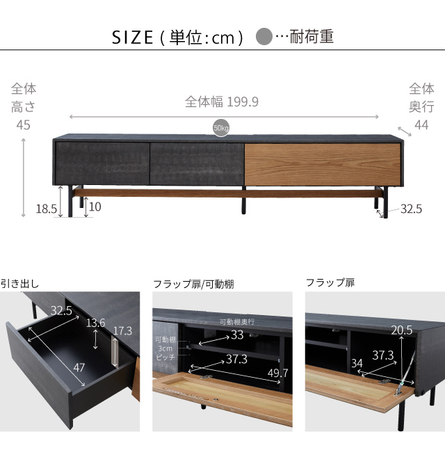 TV BOARD